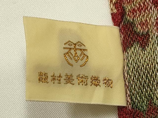 平和屋着物●極上 龍村美術織物 和装小物 テーブルセンター 福寿草 証紙・共箱付き 逸品 AABJ1095ay
