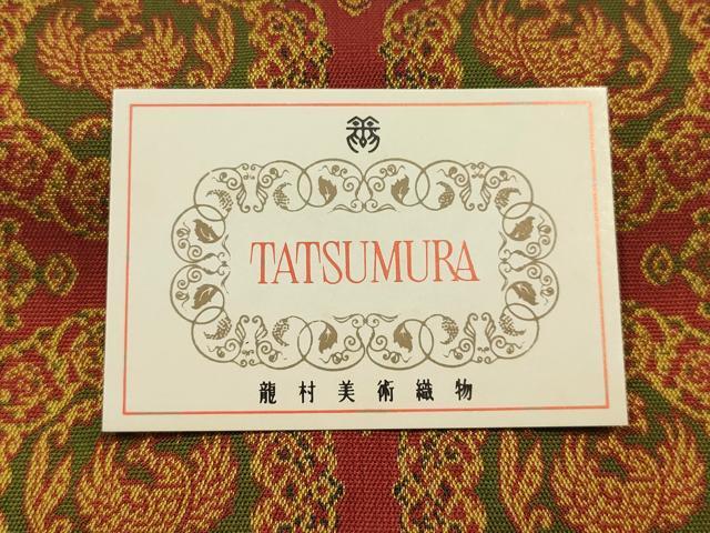 平和屋着物●極上 龍村美術織物 和装小物 懐紙入れ 袱紗ばさみ 茶道具 御軾鳳凰文錦 証紙付き 逸品 AABJ1099ay