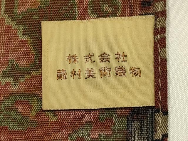 平和屋着物●極上 龍村美術織物 和装小物 卓布 円文白虎朱雀錦 逸品 AABJ1102ay