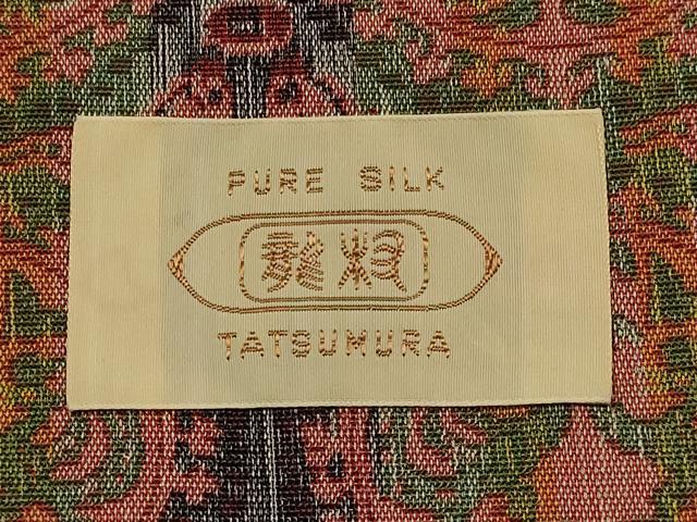平和屋着物●極上 龍村美術織物 和装小物 卓布 テーブルセンター 円文白虎朱雀錦 逸品 AABJ1103ay