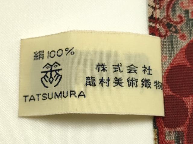 平和屋着物●極上 龍村美術織物 和装小物 テーブルセンター 獅子狩文錦 逸品 AABJ1105ay