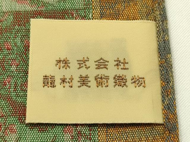 平和屋着物●極上 龍村美術織物 和装小物 テーブルセンター 紅牙瑞錦 逸品 AABJ1106ay