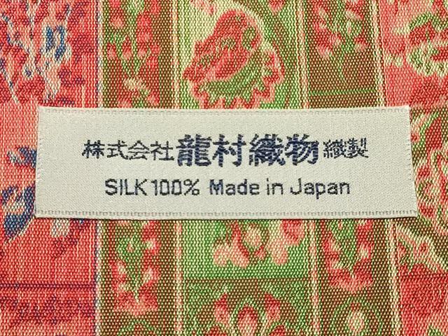 平和屋着物●極上 龍村美術織物 和装小物 卓布 紅牙瑞錦 証紙付き 逸品 AABJ1110ay
