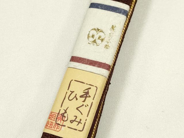 平和屋本店●和装小物 帯締め・帯揚げセット 高麗組 綾出し 麻の葉模様 金糸 逸品 未使用 AABJ1134ay
