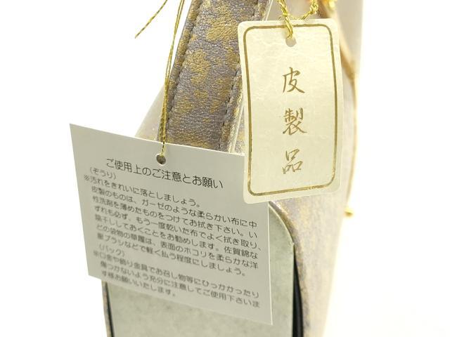 平和屋着物▼和装小物 和装バッグ ハンドバッグ 金彩 皮製品 逸品 未使用 AABJ1189ay