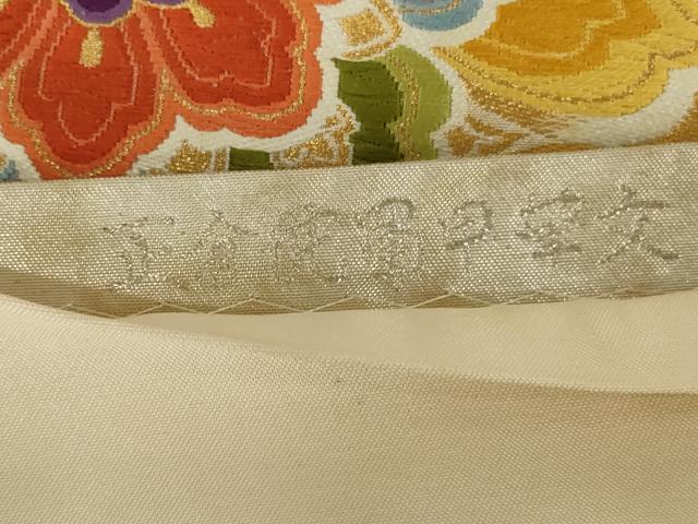 平和屋着物◎六通柄袋帯 唐織 正倉院蜀甲華文 金糸 正絹 逸品 AABJ1201ou