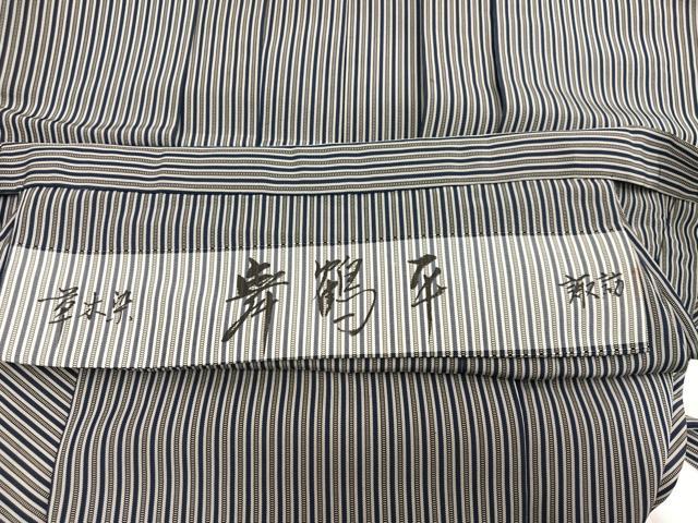 平和屋着物●男性 行灯袴 舞鶴平 草木染 縞 正絹 逸品 AABJ1246ph