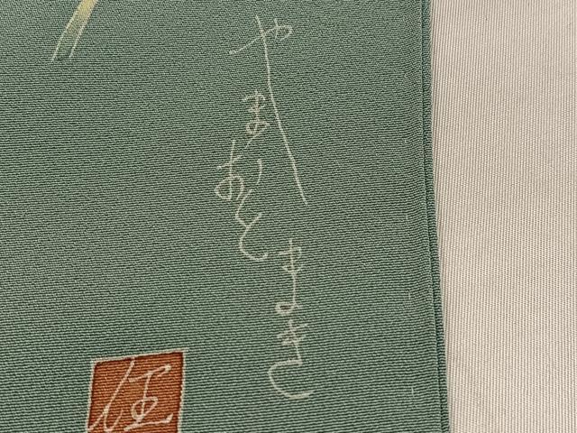 平和屋着物●上質な色無地 作家物 錆青磁色 正絹 逸品 AABJ1268ph