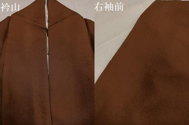 平和屋着物●上質な色無地 渋紙色 正絹 逸品 AABJ1288ph