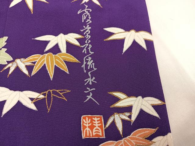 平和屋着物●豪華振袖 作家物 駒刺繍 流水風景草花文 金彩 小田急百貨店扱い 正絹 逸品 AABJ1306ph