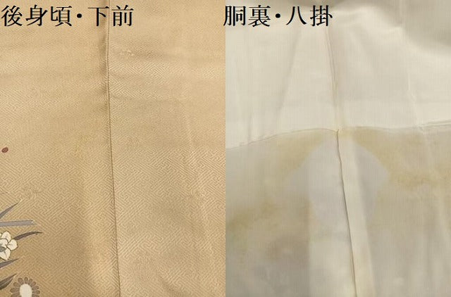 平和屋着物●訪問着 駒刺繍 花籠文 暈し染め 金彩 鈴乃屋扱い 正絹 逸品 未使用 AABJ1313ph