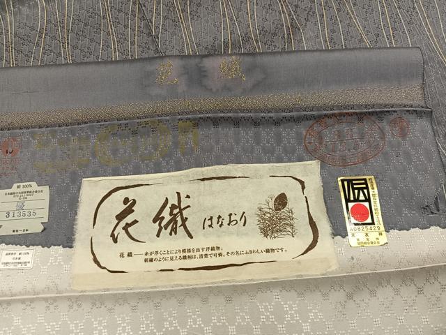 平和屋着物●上質な小紋 花織 よろけ縞 丹後ちりめん 反端付き 正絹 逸品 未使用 AABJ1338ph