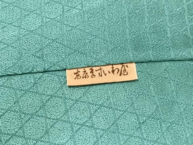 平和屋着物●訪問着 辻が花 暈し染め 金彩 金通し地 ますいわ屋扱い 正絹 逸品 AABJ1353ph