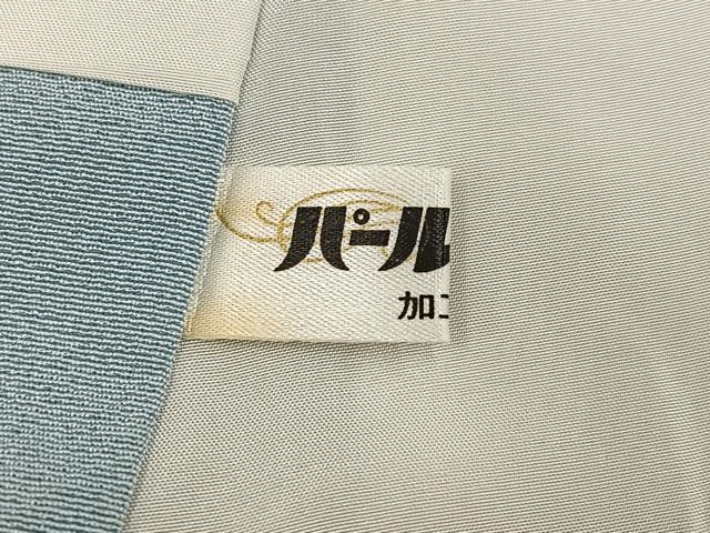 平和屋着物●訪問着 友禅 松竹梅風景草花文 暈し染め 正絹 逸品 AABJ1365ph