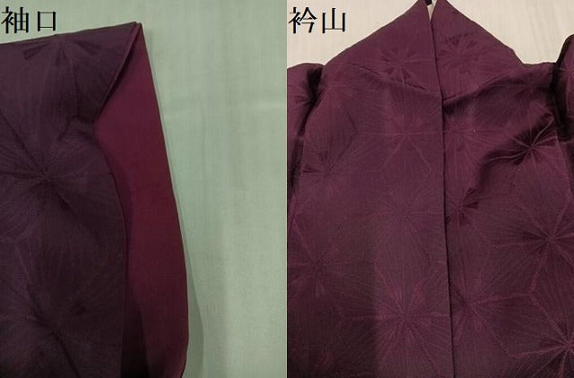 平和屋着物●上質な色無地 麻の葉地紋 濃色 鈴乃屋扱い 正絹 逸品 AABJ1388ph