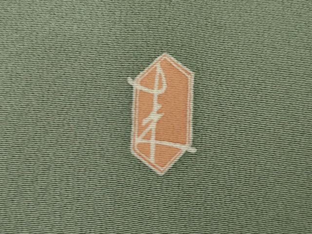 平和屋着物●二代目・由水十久 本加賀友禅 訪問着 秋明菊 童子 正絹 逸品 AABJ1408ck