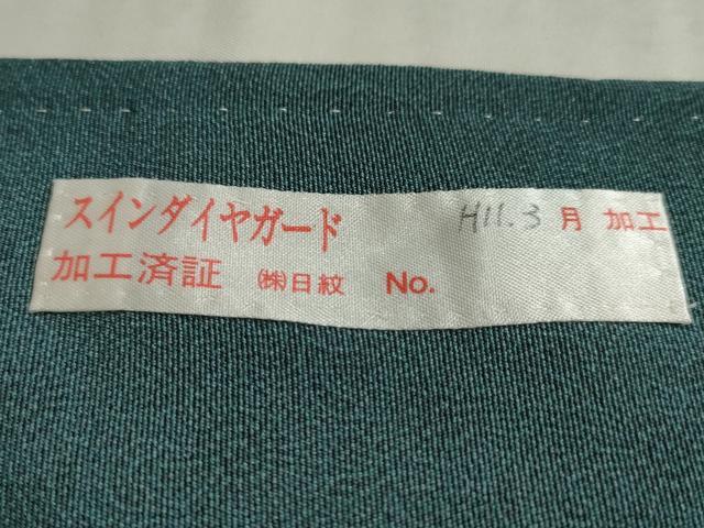 平和屋着物●重要無形文化財 人間国宝 中村勇二郎 江戸小紋 古代菊 正絹 逸品 AABJ1410ck