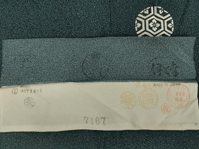 平和屋着物●訪問着 作家物 刺繍 花亀甲文 伊と幸 浜ちりめん 反端付き 正絹 逸品 AABJ1412ck