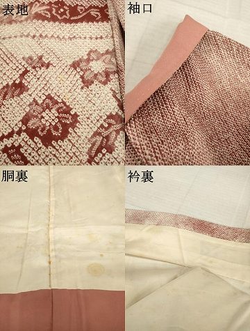 平和屋着物●訪問着 総絞り 草花文 正絹 逸品 AABJ1424ck