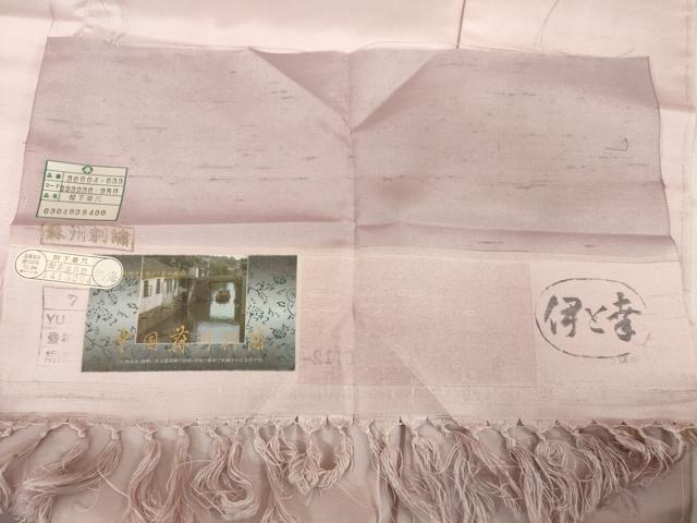 平和屋着物●訪問着 紬地 蘇州刺繍 金魚 伊と幸 反端付き 正絹 逸品 未使用 AABJ1428ck