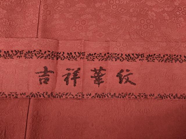 平和屋着物●上質な色無地 吉祥華紋 臙脂色 さが美扱い 正絹 逸品 AABJ1429ck