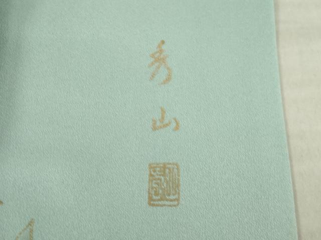 平和屋着物●訪問着 作家物 雲重ね花文 暈し染め 金銀彩 正絹 逸品 AABJ1431ck