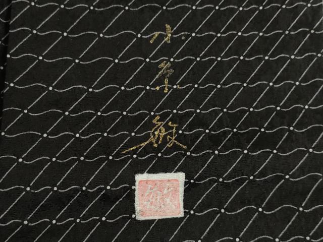 平和屋着物●創業140年 小糸染芸の四代目 小糸敏夫 小紋 瓦文様 黒地 正絹 逸品 AABJ1439ck