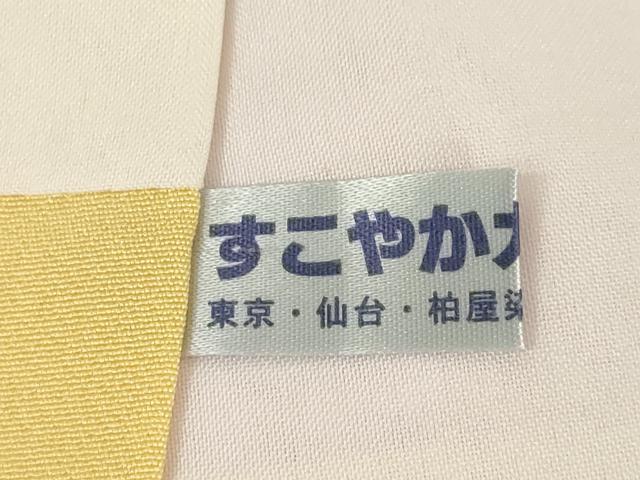 平和屋着物●豪華振袖 駒刺繍 流水花文 暈し染め 金彩 正絹 逸品 AABJ1445ck