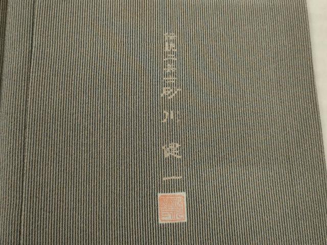 平和屋着物●伝統工芸士 砂川健一 江戸小紋 万筋 千歳茶色×白茶色 正絹 逸品 AABJ1450ck