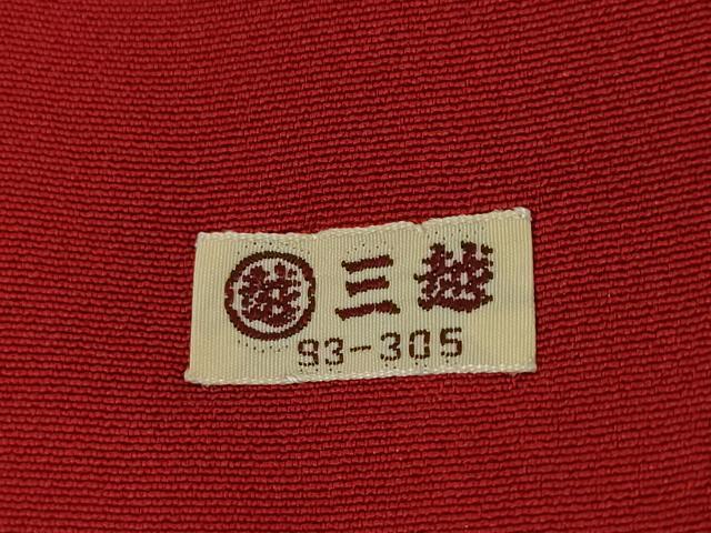 平和屋着物●豪華振袖 蔓帯花文 金彩 三越扱い 正絹 逸品 AABJ1452ck