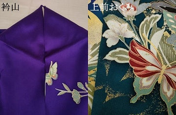 平和屋着物●豪華振袖 更紗花蝶文 金彩 正絹 逸品 AABJ1476ck