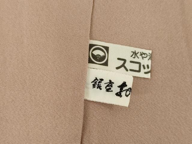 平和屋着物●京加賀友禅 百貫達雄 色無地 ワンポイント 枝花 宍色 銀座おゝぎ屋扱い 正絹 逸品 AABJ1477ck
