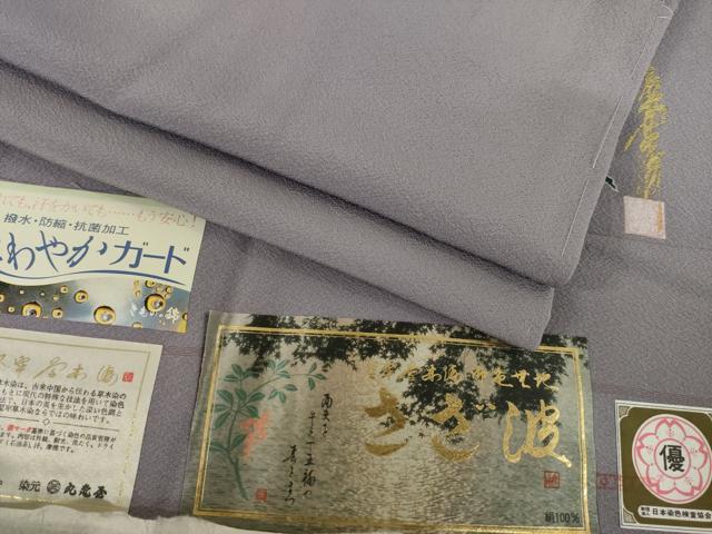 平和屋着物●上質な色無地 作家物 葡萄鼠色 反端付き 正絹 逸品 未使用 AABJ1493ck
