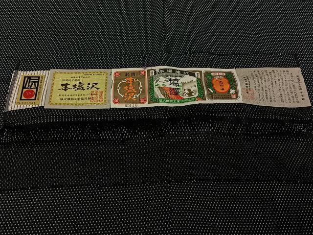平和屋着物▽本塩沢 単衣 蚊絣 証紙付き 正絹 逸品 AABJ1535jh