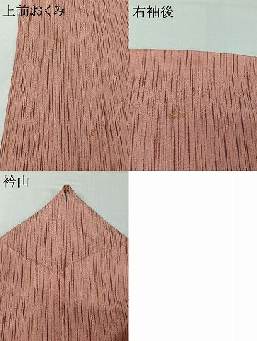 平和屋着物▽上質な小紋 単衣 縞 正絹 逸品 AABJ1578jh