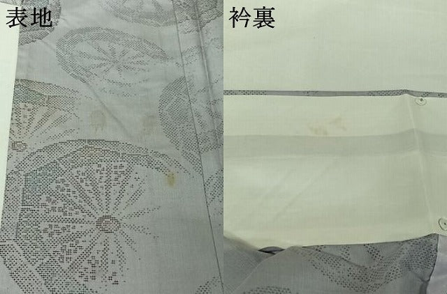 平和屋着物▽本場大島紬 単衣 9マルキ 源氏車文 正絹 逸品 AABJ1613jh