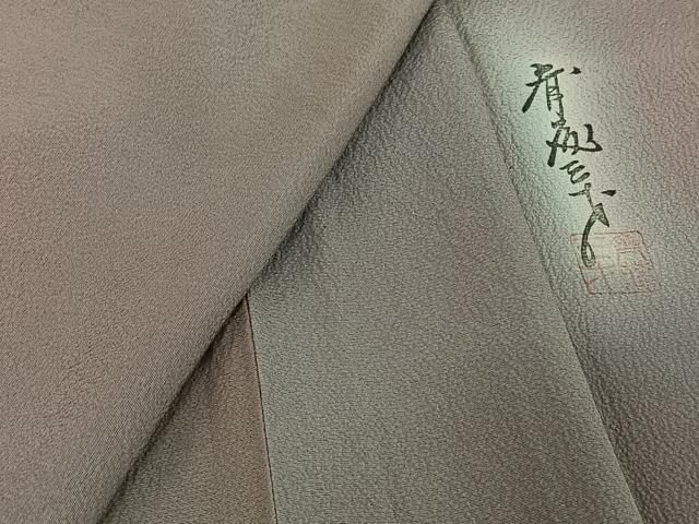 平和屋着物▽染色作家 斉藤三才 小紋 単衣 霞文 暈し染め 反端付き 正絹 逸品 AABJ1636jh