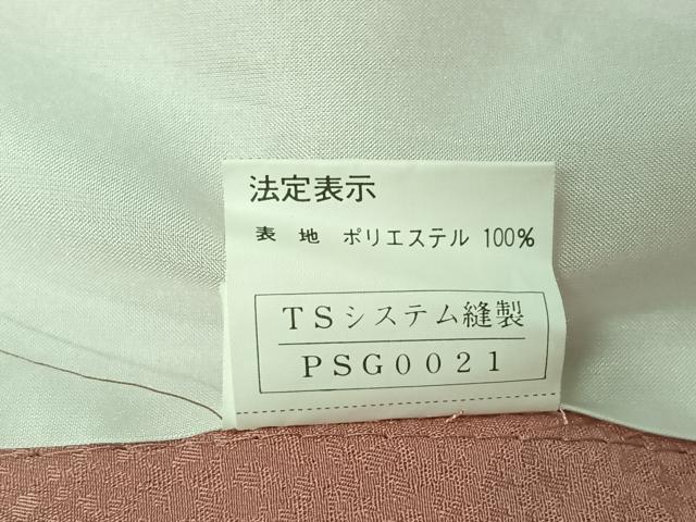 平和屋着物▽色無地 単衣 紋意匠 虹色 洗える着物 AABJ1673jh