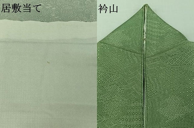 平和屋着物▽江戸小紋 単衣 寄せ小紋柄 正絹 逸品 AABJ1677jh