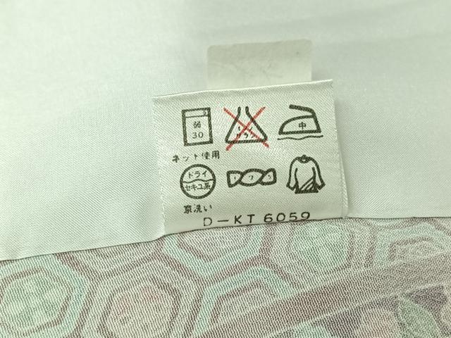 平和屋着物▽小紋 単衣 吉祥花間道 さんび謹製 洗える着物 AABJ1682jh