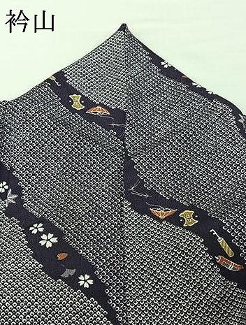 平和屋着物▽小紋 単衣 宝尽くし文 洗える着物 AABJ1717jh