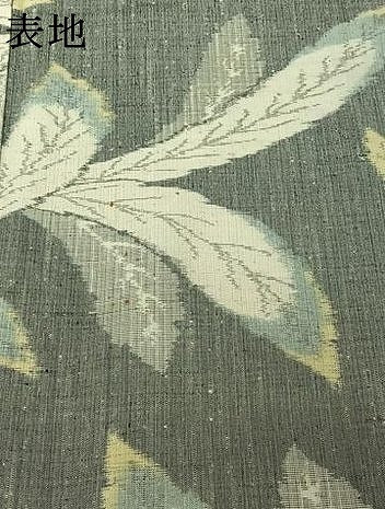 平和屋着物▽上質な紬 単衣 草葉文 正絹 逸品 AABJ1733jh