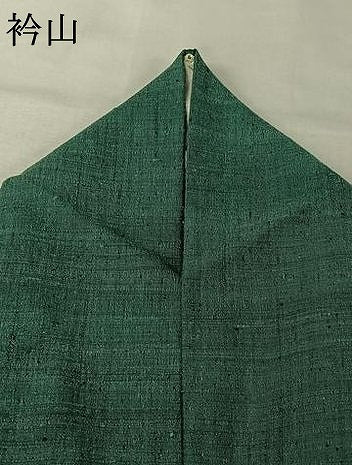 平和屋着物▽上質な紬 単衣 木賊色 正絹 逸品 AABJ1736jh