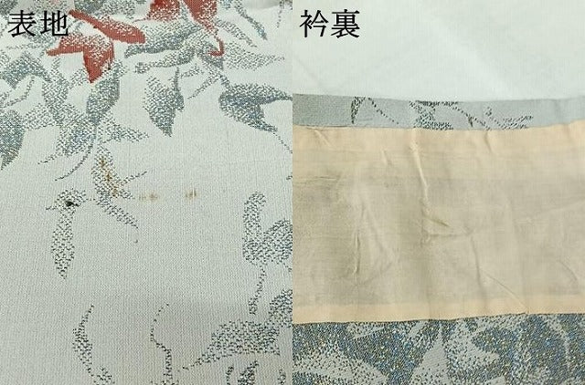 平和屋着物▽お召 単衣 草花文 金糸 AABJ1739jh