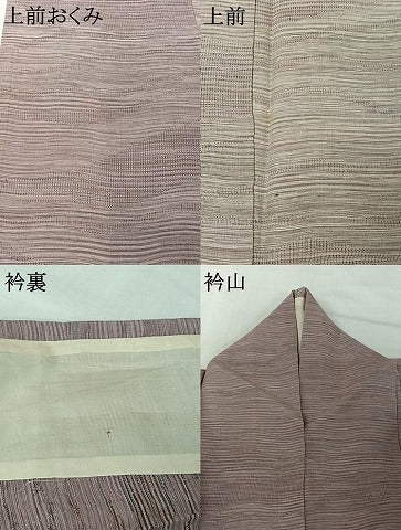 平和屋着物▽お召 単衣 霞文 正絹 逸品 AABJ1749jh