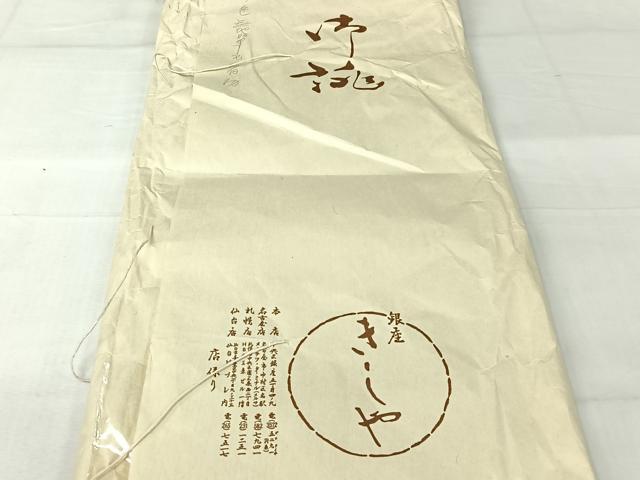 平和屋着物▽銀座きしや 色留袖 単衣 総刺繍 吹き寄せ文 水色 たとう紙付き 正絹 逸品 AABJ1796jh
