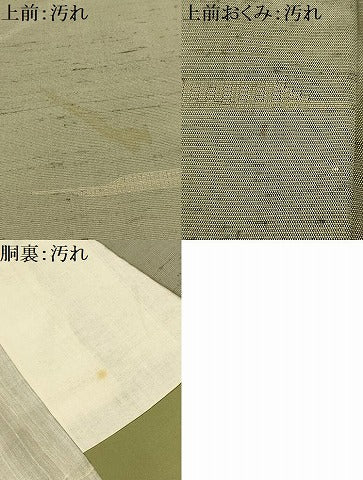 平和屋着物■上質な紬 横段文 金糸 正絹 逸品 AABJ1839sx