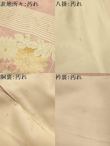 平和屋着物■豪華振袖 刺繍 流水花文 金糸 金彩 三越扱い 正絹 逸品 AABJ1842sx