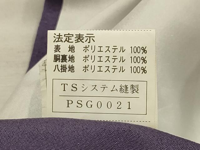 平和屋着物■上質な色無地 紋意匠 鳩羽色 正絹 逸品 AABJ1854sx