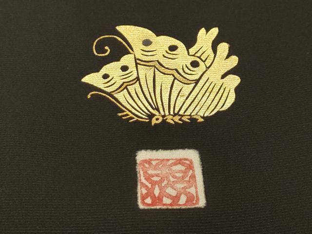 平和屋着物■豪華黒留袖 作家物 文字文 金銀彩 正絹 逸品 AABJ1905sx
